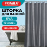 Шторка для ванной EVA, 180х180см, кольца в комплекте, СЕРАЯ ГОЛОГРАФИЯ, PRIMILA, 700104 по низкой цене оптом Шторка для ванной EVA, 180х180см, кольца в комплекте, СЕРАЯ ГОЛОГРАФИЯ, PRIMILA, 700104 по низкой цене оптом