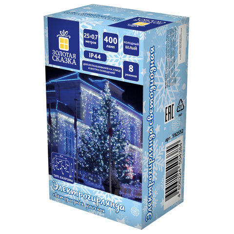 Электрогирлянда-бахрома уличная 25х0,7м, 400LED, холодный белый, 220V, контроллер, ЗОЛОТАЯ СКАЗКА, 592551, 592552 по низкой цене оптом 