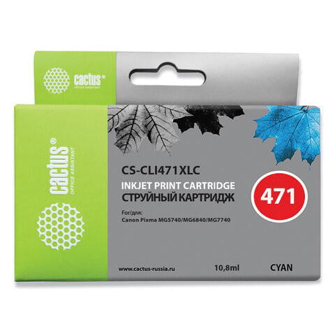 Картридж струйный CACTUS (CS-CLI471XLC) для CANON PIXMA MG5740/6840/7740, голубой по низкой цене оптом 