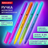 Ручка шариковая BRAUBERG GRADE, СИНЯЯ, корпус soft-touch, пишущий узел узел 0,7 мм, линия письма 0,35 мм, 144207 по низкой цене оптом Краснодар, Москва, Уфа, Казань, Барнаул, Владивосток, Хабаровск, Сахалин, Красноярск, Екатеренбург, 