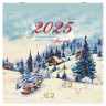Календарь настенный перекидной 2025г, BRAUBERG, 12 листов, 29х29см, "Советские открытки", 116170 по низкой цене оптом  Календарь настенный перекидной 2025г, BRAUBERG, 12 листов, 29х29см, "Советские открытки", 116170 по низкой цене оптом
