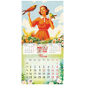 Календарь настенный перекидной 2025г, BRAUBERG, 12 листов, 29х29см, "Советские открытки", 116170 по низкой цене оптом  Календарь настенный перекидной 2025г, BRAUBERG, 12 листов, 29х29см, "Советские открытки", 116170 по низкой цене оптом