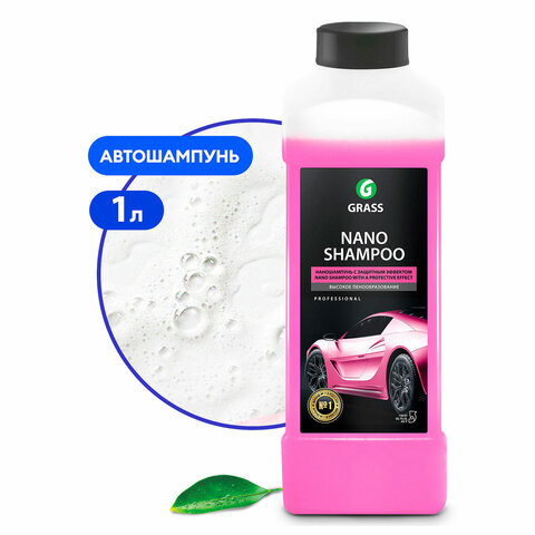 Высокопенный автошампунь для мойки и защиты, 1 л, GRASS NANO SHAMPOO, концентрат, 136101 по низкой цене оптом Высокопенный автошампунь для мойки и защиты, 1 л, GRASS NANO SHAMPOO, концентрат, 136101 по низкой цене оптом