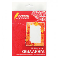 Набор для квиллинга. Укрась фоторамку, 6 цветов, 97 полос, "Солнечный день", ОСТРОВ СОКРОВИЩ, 661119