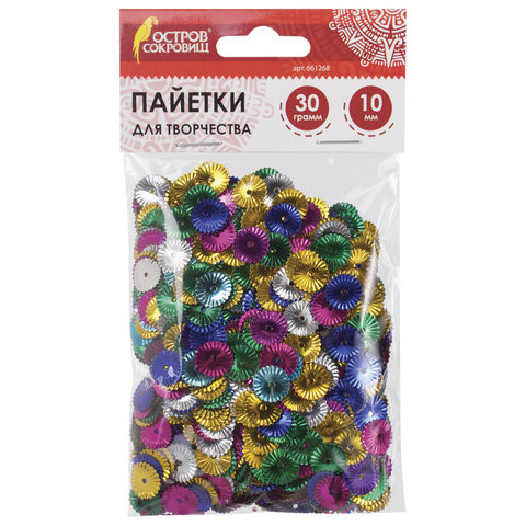 Пайетки для творчества "Рифленые", цвет ассорти, 10 мм, 30 грамм, ОСТРОВ СОКРОВИЩ, 661268 по низкой цене оптом 