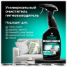 Средство чистящее для мебели с пятновыводителем 600 мл, GRASS "Universal Cleaner Professional", 125532 по низкой цене оптом Краснодар, Москва, Уфа, Казань, Барнаул, Владивосток, Хабаровск, Сахалин, Красноярск, Екатеренбург, 