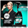 Средство чистящее для мебели с пятновыводителем 600 мл, GRASS "Universal Cleaner Professional", 125532 по низкой цене оптом Краснодар, Москва, Уфа, Казань, Барнаул, Владивосток, Хабаровск, Сахалин, Красноярск, Екатеренбург, 