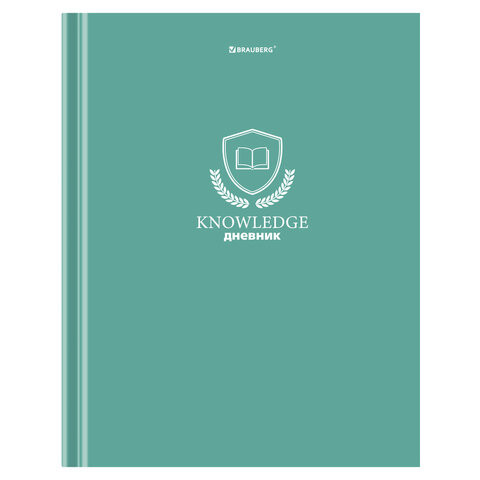 Дневник 5-11 класс 48л, твердый, BRAUBERG, глянцевая ламинация, с подсказом, Knowledge, 106632 по низкой цене оптом Краснодар, Москва, Уфа, Казань, Барнаул, Владивосток, Хабаровск, Сахалин, Красноярск, Екатеренбург, 