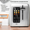 Тостер BQ (БИ-КЬЮ) T2002, 950 Вт, 2 тоста, 9 режимов, сенсорное управление, нержавеющая сталь, 86197754 по низкой цене оптом Краснодар, Москва, Уфа, Казань, Барнаул, Владивосток, Хабаровск, Сахалин, Красноярск, Екатеренбург, 