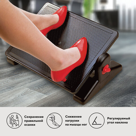 Подставка для ног BRAUBERG офисная, 41,5х30 см, с фиксаторами, черная, 531487 по низкой цене оптом 