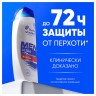 Шампунь от перхоти 400мл HEAD&SHOULDERS (Хэд энд Шолдерс) "Аромат Old Spice", ш/к 653, 737676 по низкой цене оптом 