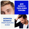 Шампунь от перхоти 400мл HEAD&SHOULDERS (Хэд энд Шолдерс) "Аромат Old Spice", ш/к 653, 737676 по низкой цене оптом 