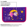 Пенал ПИФАГОР, 1 отделение, ламинированный картон, 19х11 см, "MOON PRINCESS", 229149 по низкой цене оптом 