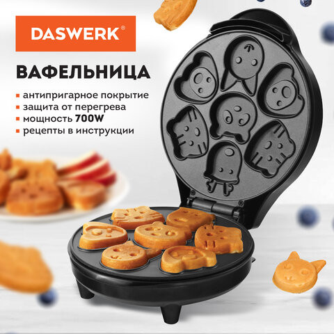 Электровафельница антипригарная для вафель в форме животных, 7 вафель, 700 Вт, DASWERK, WM-9, 455660 по низкой цене оптом Краснодар, Москва, Уфа, Казань, Барнаул, Владивосток, Хабаровск, Сахалин, Красноярск, Екатеренбург, 