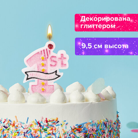 Свеча-цифра для торта "1 годик", розовая, 9,5 см, ЗОЛОТАЯ СКАЗКА, в блистере, 591444 по низкой цене оптом 