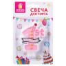 Свеча-цифра для торта "1 годик", розовая, 9,5 см, ЗОЛОТАЯ СКАЗКА, в блистере, 591444 по низкой цене оптом 