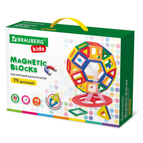 Магнитный конструктор MEGA MAGNETIC BLOCKS-79, с колесной базой и каруселью, BRAUBERG KIDS, 663848 по низкой цене оптом Краснодар, Москва, Уфа, Казань, Барнаул, Владивосток, Хабаровск, Сахалин, Красноярск, Екатеренбург, 