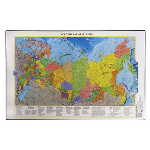 Коврик-подкладка настольный для письма (590х380 мм), с картой России, ДПС, 2129.Р по низкой цене оптом 