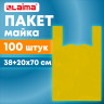 Пакет "майка" КОМПЛЕКТ 100 штук, 38+20х70, ПНД желтый, 25 мкм, LAIMA, 700791 по низкой цене оптом Краснодар, Москва, Уфа, Казань, Барнаул, Владивосток, Хабаровск, Сахалин, Красноярск, Екатеренбург, 