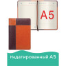 Ежедневник недатированный А5 (148х218 мм) GALANT "Kassel", 160 л., комбинированная кожа, коричневый/светло-коричневый, 126273 по низкой цене оптом 