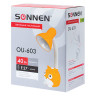 Светильник настольный SONNEN OU-603, на подставке, цоколь Е27, "Сова", желтый, 236673 по низкой цене оптом Краснодар, Москва, Уфа, Казань, Барнаул, Владивосток, Хабаровск, Сахалин, Красноярск, Екатеренбург, 