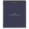 Тетради предметные, КОМПЛЕКТ 12 ПРЕДМЕТОВ, 48л, SoftTouch, BRAUBERG, VINTAGE, 405183 по низкой цене оптом 