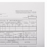 Бланк бухгалтерский типографский "Путевой лист грузового автомобиля с талоном", А4 (198х275 мм), СПАЙКА 100 шт., 130137 по низкой цене оптом 