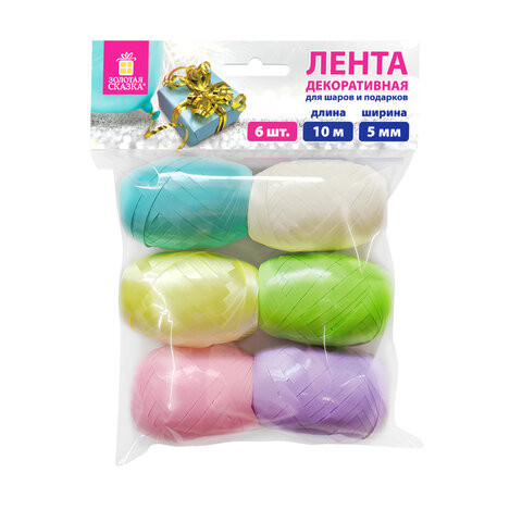 Лента упаковочная декоративная для подарков, глянец, 6 шт., 5 мм х 10 м, цвет ассорти, ЗОЛОТАЯ СКАЗКА, 591830 по низкой цене оптом 