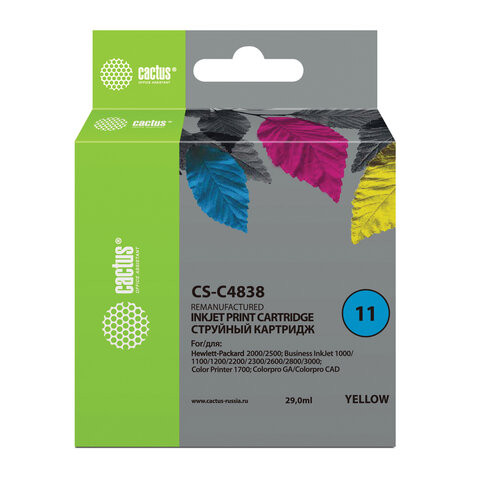 Картридж струйный CACTUS (CS-C4838) для HP DesignJet 70/100/110/120, желтый по низкой цене оптом 