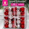 Шары елочные НАБОР 50 предметов "Red&Snow Winter", пластик, красный/белый, ЗОЛОТАЯ СКАЗКА, 592595 по низкой цене оптом 