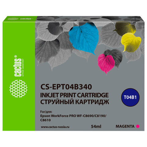 Картридж струйный CACTUS (CS-EPT04B340) для Epson WorkForce Pro WF-C8190 / WF-C8690, пурпурный, 54 мл по низкой цене оптом 