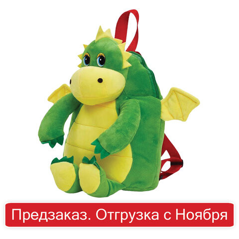Подарок новогодний "Рюкзак Флай", НАБОР конфет 1000 г, рюкзак, мягкая игрушка, символ 2024 года, 223076/10627 по низкой цене оптом 