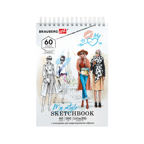Скетчбук, С ШАБЛОНАМИ ФИГУР, бумага 160г/м2, 145х205мм, 60л, гребень, подложка, BRAUB, 115073 по низкой цене оптом Краснодар, Москва, Уфа, Казань, Барнаул, Владивосток, Хабаровск, Сахалин, Красноярск, Екатеренбург, 