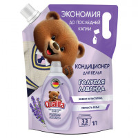 Кондиционер-ополаскиватель для белья 1л QUALITA "Голубая лаванда", с антистатиком, дой-пак, 14472