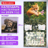 Календарь настенный перекидной 2025г, BRAUBERG, 12 листов, 29х29см, "Детёныши", 116171 по низкой цене оптом 