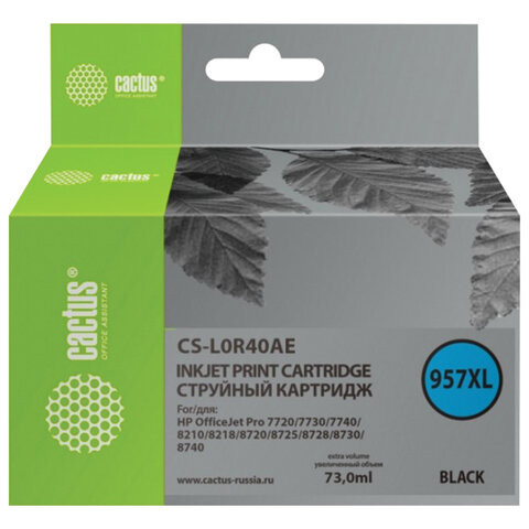 Картридж струйный CACTUS (CS-L0R40AE) для HP OfficeJet 8210/8218/8720/8725/8730, черный по низкой цене оптом 