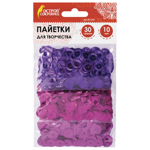Пайетки для творчества "Рифленые", оттенки фиолетового, 10 мм, 30 грамм, ОСТРОВ СОКРОВИЩ, 661269 по низкой цене оптом 
