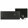 Набор беспроводной SVEN KB-C3800W, клавиатура, мышь 5 кнопок +1 колесо-кнопка, коврик, SV-017293 по низкой цене оптом Краснодар, Москва, Уфа, Казань, Барнаул, Владивосток, Хабаровск, Сахалин, Красноярск, Екатеренбург, 