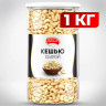 Кешью сырой NARMAK 1 кг по низкой цене оптом 