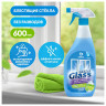 Средство для мытья стекол и зеркал 600 мл, GRASS CLEAN GLASS "Голубая лагуна", 125247 по низкой цене оптом 