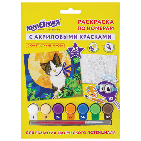Раскраска по номерам А5, ЮНЛАНДИЯ "ЛУННЫЙ КОТ", С АКРИЛОВЫМИ КРАСКАМИ, на картоне, кисть, 661599 по низкой цене оптом 
