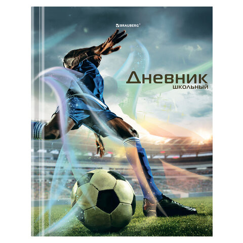 Дневник 5-11 класс 48л, твердый, BRAUBERG, глянцевая ламинация, с подсказом, Футбол, 106633 по низкой цене оптом Дневник 5-11 класс 48л, твердый, BRAUBERG, глянцевая ламинация, с подсказом, Футбол, 106633 по низкой цене оптом