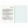 Тетрадь предметная "ELEGANCE" 48 л., SoftTouch, фольга, ИНФОРМАТИКА, клетка, BRAUBERG, 404550 по низкой цене оптом 