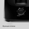 Тостер BQ (БИ-КЬЮ) T4001, 1400 Вт, 4 тоста, 6 режимов, пластик, черный, 86197957 по низкой цене оптом Краснодар, Москва, Уфа, Казань, Барнаул, Владивосток, Хабаровск, Сахалин, Красноярск, Екатеренбург, 
