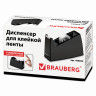 Диспенсер для клейкой ленты BRAUBERG настольный, утяжеленный, большой, 440034 по низкой цене оптом 