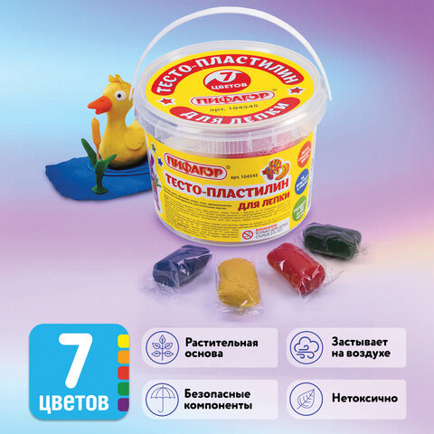 Пластилин на растительной основе (тесто для лепки) ПИФАГОР, 7 цветов, 420 г, пластиковое ведро, 104545 по низкой цене оптом 