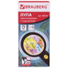 Лупа просмотровая BRAUBERG, С ПОДСВЕТКОЙ, диаметр 75 мм, увеличение 3, корпус черный, 454130 по низкой цене оптом 