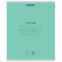 Тетрадь 12 л. BRAUBERG КЛАССИКА NEW линия, обложка картон, ЗЕЛЕНАЯ, 105691