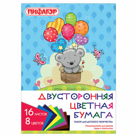 Цветная бумага, А4, 2-сторонняя газетная, 16 листов, 8 цветов, на скобе, ПИФАГОР, 200х280 мм, "Мишутка", 111330 по низкой цене оптом Краснодар, Москва, Уфа, Казань, Барнаул, Владивосток, Хабаровск, Сахалин, Красноярск, Екатеренбург, 