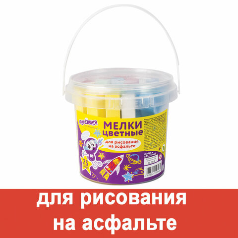 Мел цветной ЮНЛАНДИЯ, набор 25 штук, для рисования на асфальте, квадратный, пластиковое ведро, 227445 по низкой цене оптом 